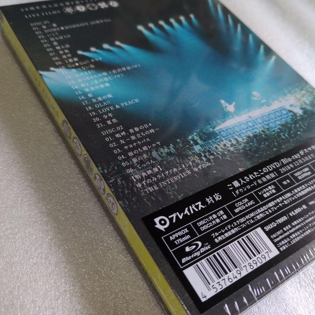 YUZU 20th Anniversary DVD　他