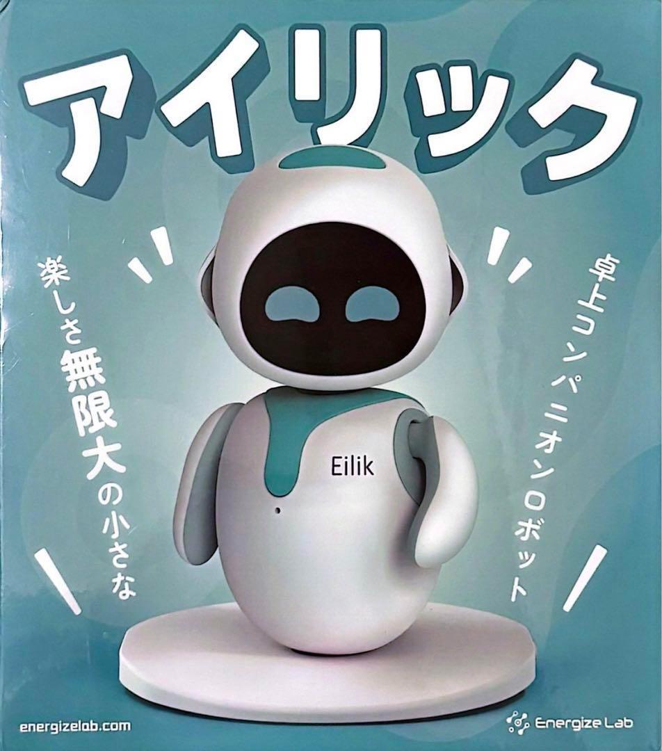 ☆8 Eilik アイリック デスクトップコンパニオンロボット - メルカリ