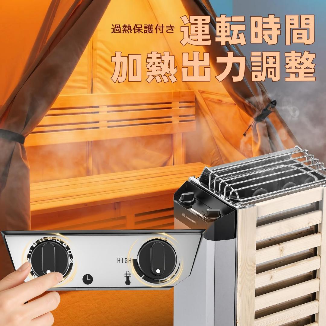 新品 サウナストーブ 1.5kW 100V 1~2人用 即日発送