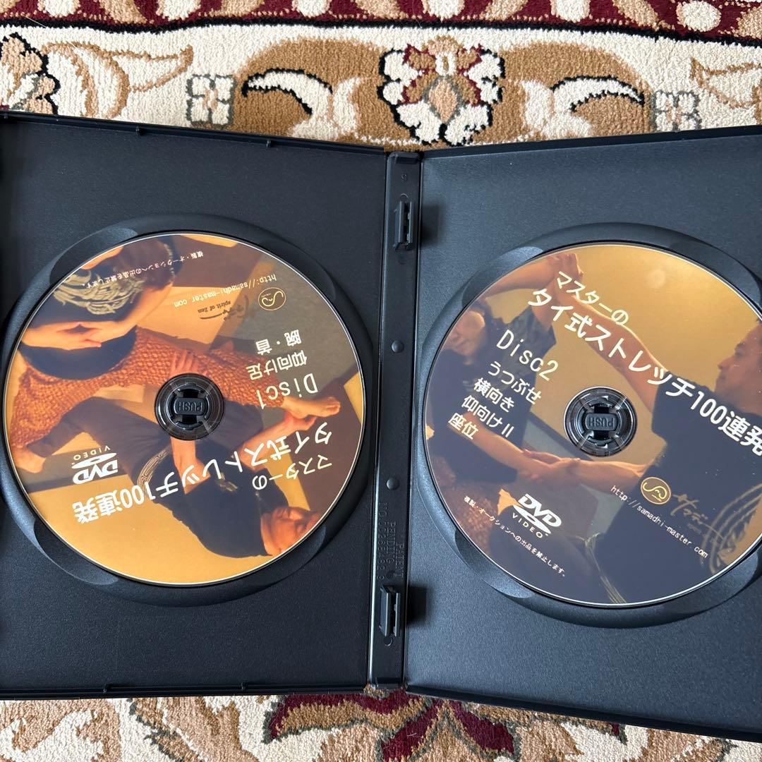 タイ式マッサージDVD（未使用に近い）マスターのタイ式ストレッチ100連発
