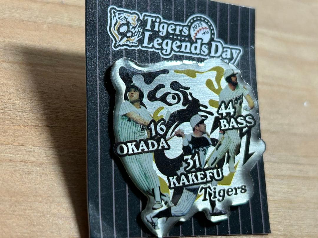 非売品 Tigers Legends Day 記念ピンバッジ - メルカリ