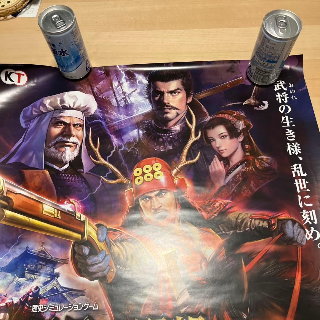 PS4 信長の野望 創造 戦国立志電話 非売品ゲームポスター