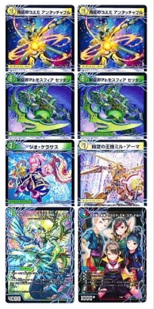デュエル マスターズ 白 緑 ドリームメイト デッキ 調整パーツ 付き
