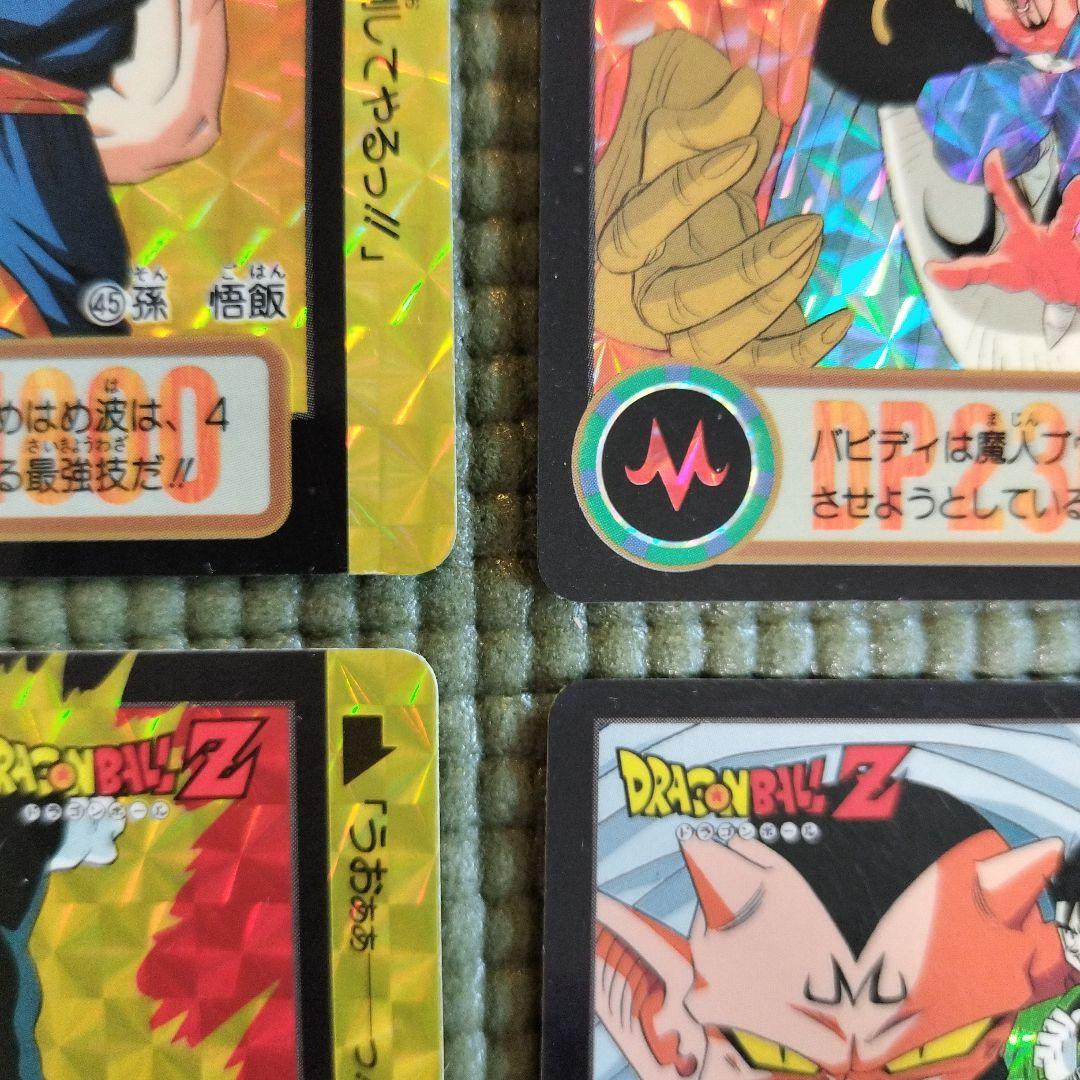 ドラゴンボール カードダス 孫悟飯 ダーブラ まとめ - メルカリ