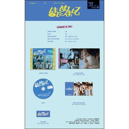 新品未使用】TWS はじめまして 通常盤 トレカコンプリートセット