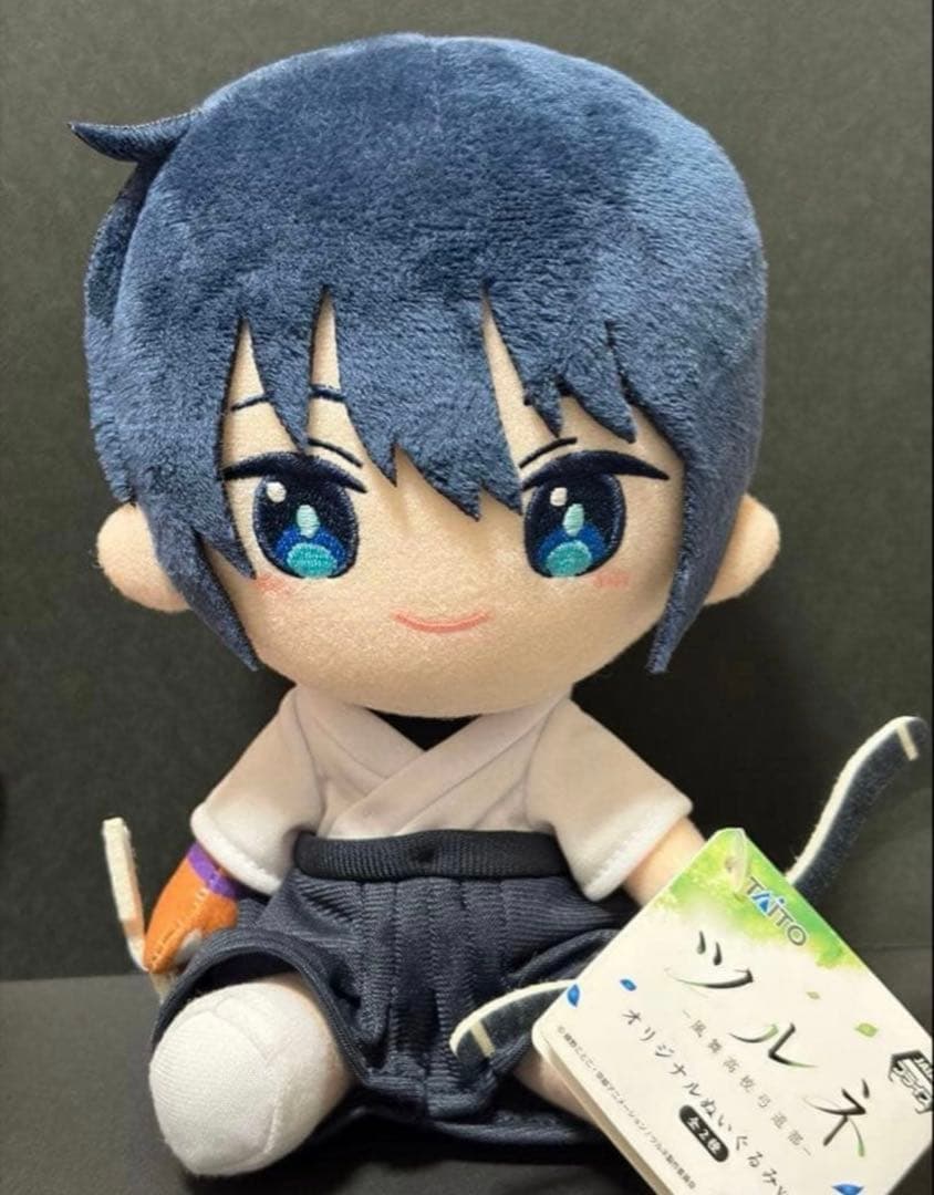 ツルネ 風舞高校弓道部 オリジナルぬいぐるみ vol.1 竹早静弥 タグ付き