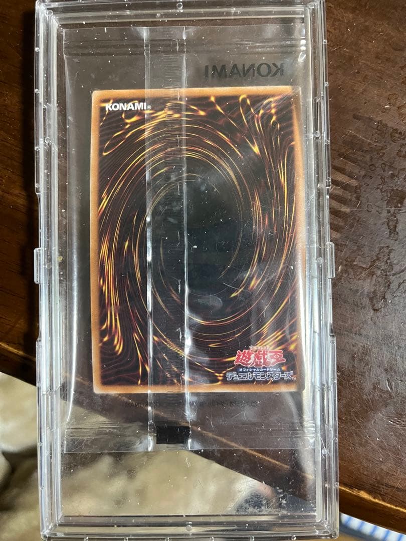 遊戯王 聖なる魔術師 プリズマ - メルカリ