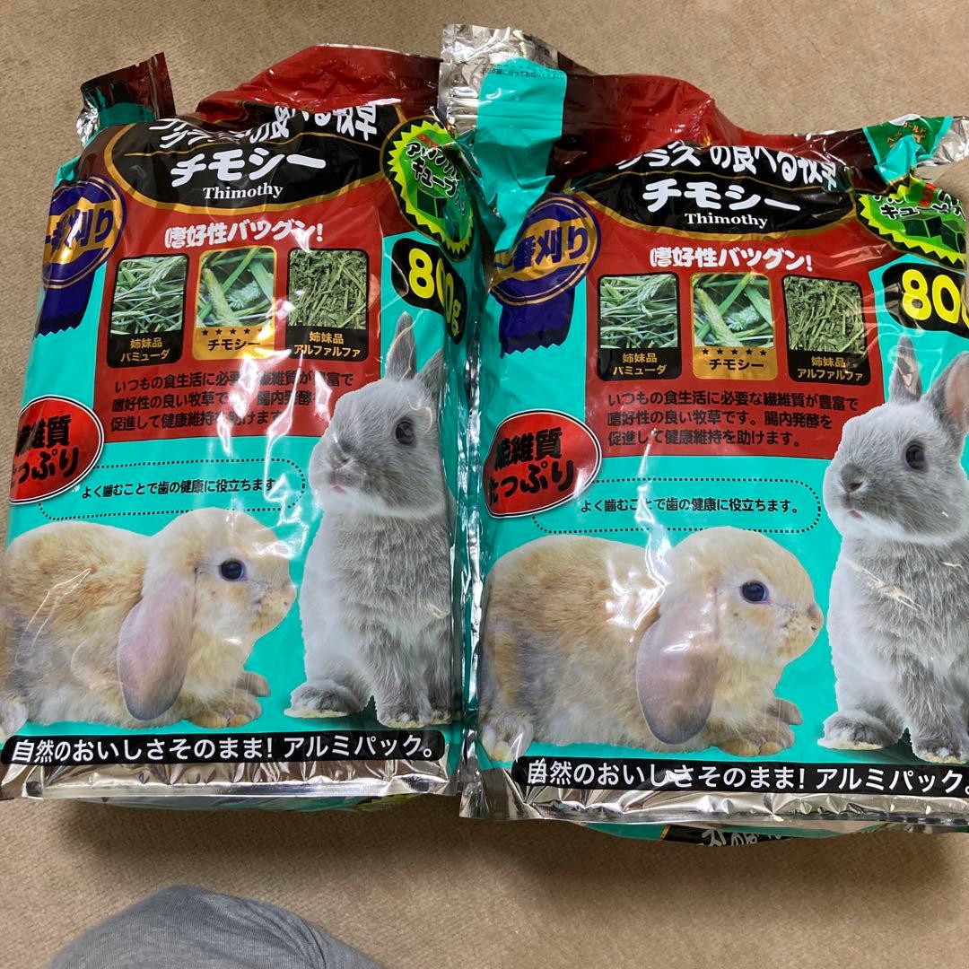 チモシー 1番刈り ファーストクラスの食べる牧草800g - メルカリ