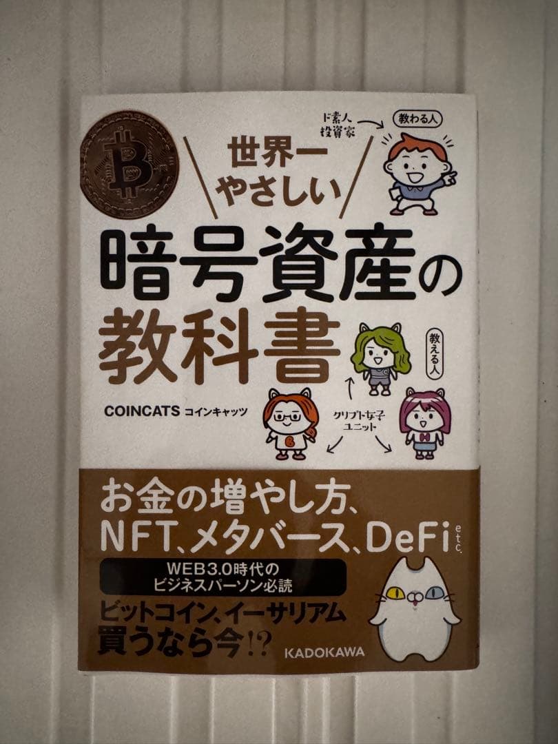 FX関連書籍 19冊セット - メルカリ