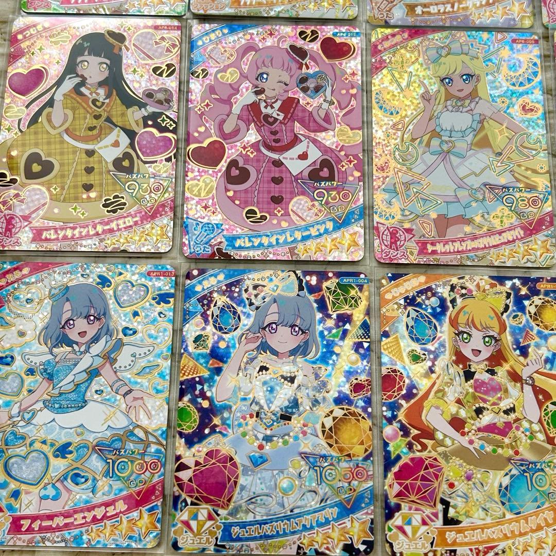 ひみつのアイプリ 引退品 370枚 まとめ売り - メルカリ