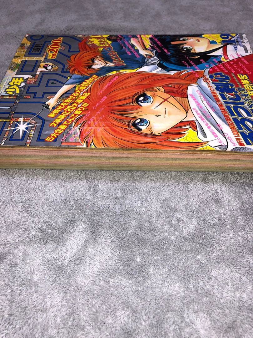 週刊少年ジャンプ1994年19号 新連載るろうに剣心表紙 & 巻頭カラー