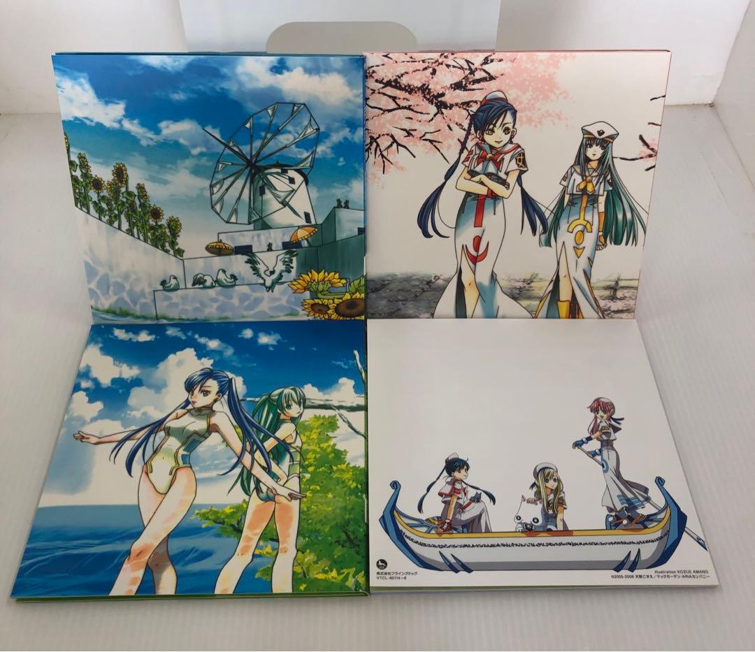 ◆ARIA The BOX 2005-2008 CD 完全初回生産 研磨済み