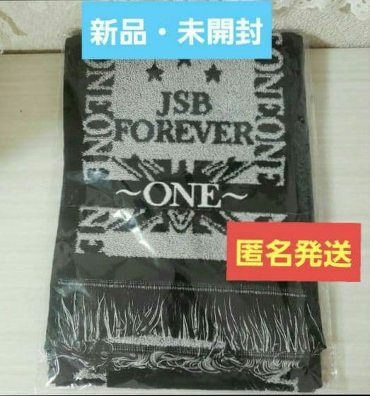 ☺️新品・未開封☺️☆三代目☆JSB FOREVER ~ONE〜 マフラータオル