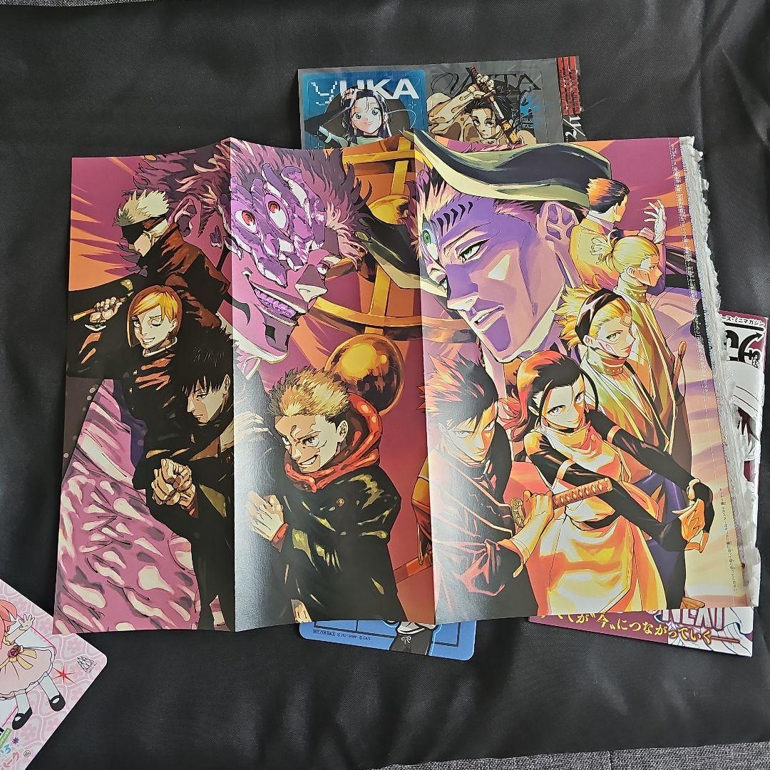 ジャンプ切り抜きセット - メルカリ