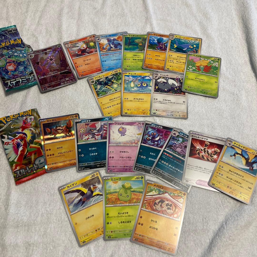 ポケモンカード セット - メルカリ