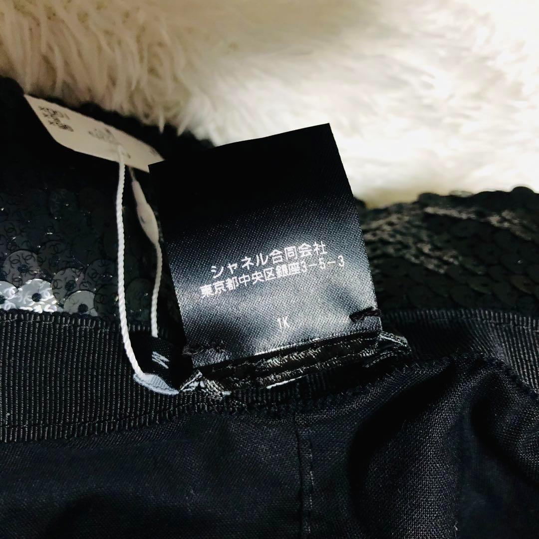 専用取り置き✨20万 未使用 シャネル スパンコールハット 23クルーズ