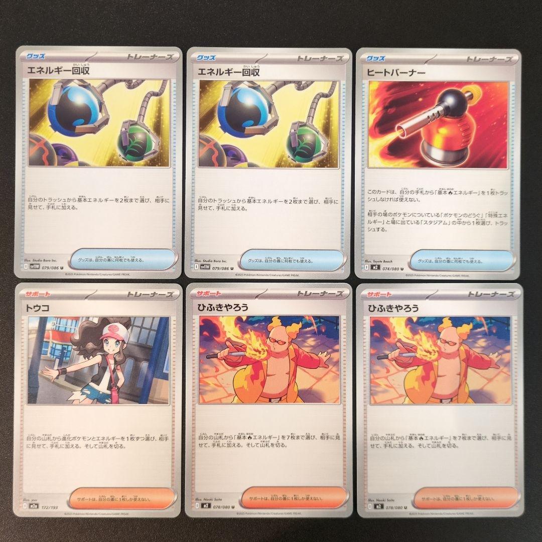 メガリザードンXexデッキパーツ 最終値下げ - メルカリ