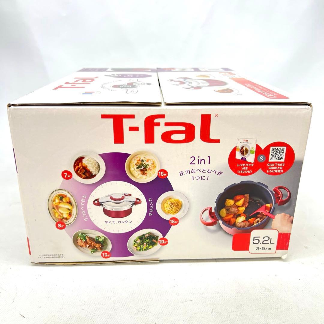 ☆□　T-faL 圧力鍋 クリプソ ミニット デュオ 　5.2L 3-5人用