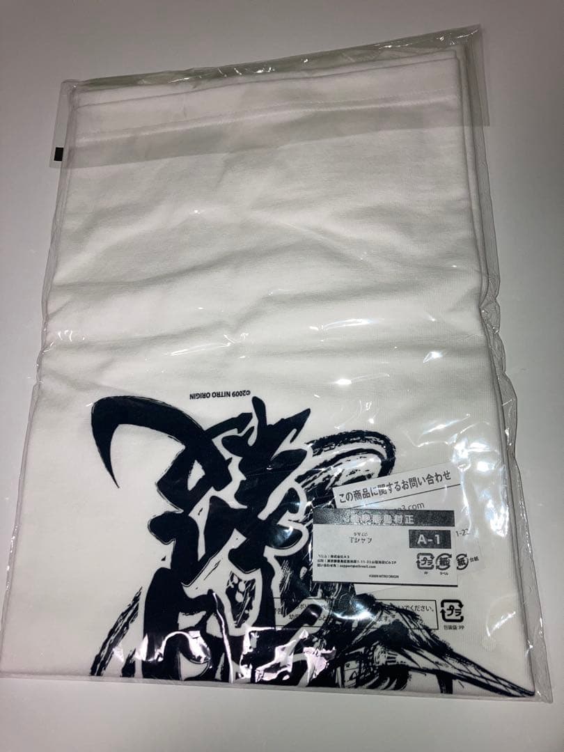 装甲悪鬼村正 ゲマくじ A賞 Tシャツ