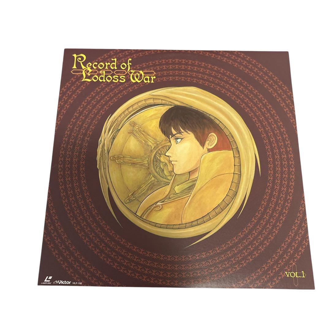 ロードス島戦記 LD BOX 初回限定盤 アナログピクチャーLP特殊仕様解説