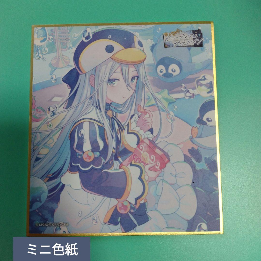 プロセカ 宵崎奏ちゃんまとめ売り - メルカリ