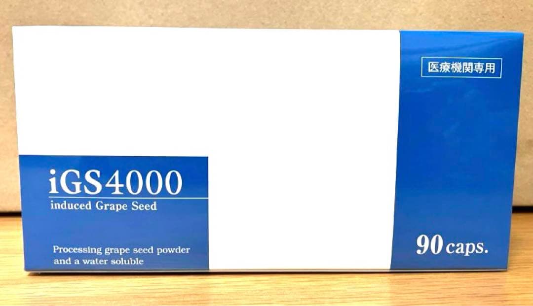 iGS4000 瞬芽ブドウ種子成分配合サプリメント 90カプセル入り - メルカリ