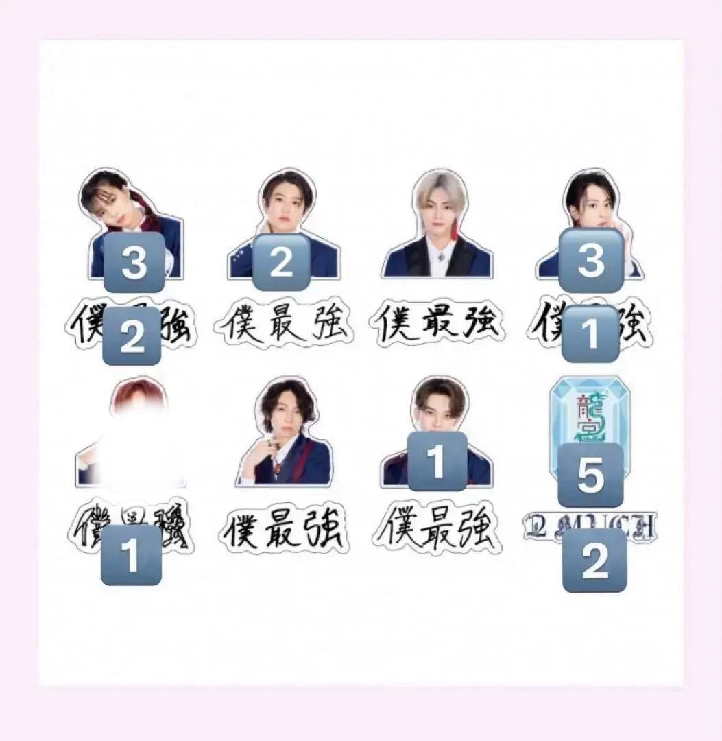 龍宮城 ステッカー ロゴ 2MUCH 僕最強ステッカー #答え合わせ #龍宮城_2MUCH