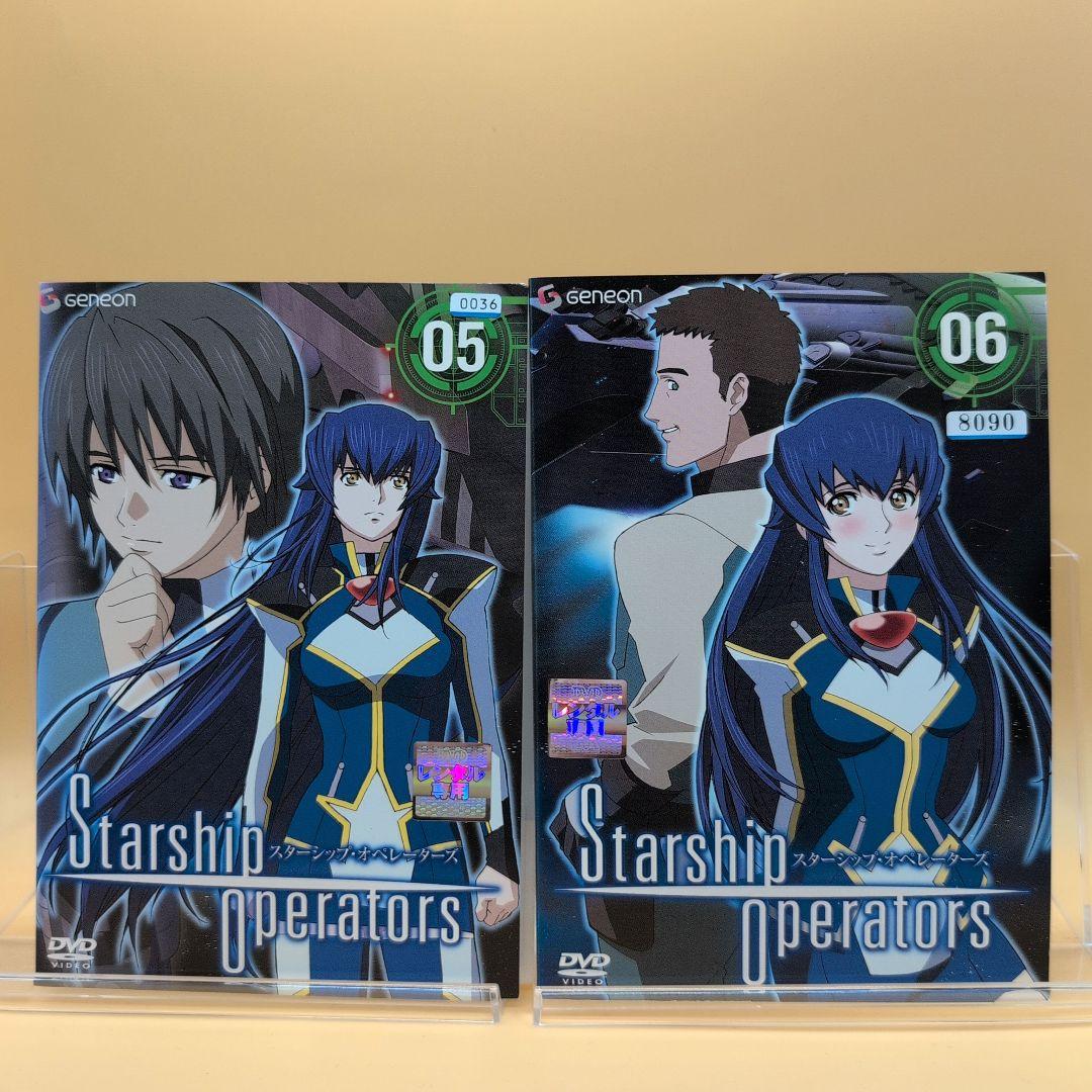 スターシップ・オペレーターズ 全7巻 DVD - メルカリ