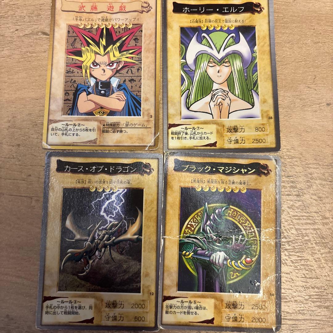 旧裏 初期 遊戯王 バンダイ版 武藤遊戯 遊戯王カード - メルカリ