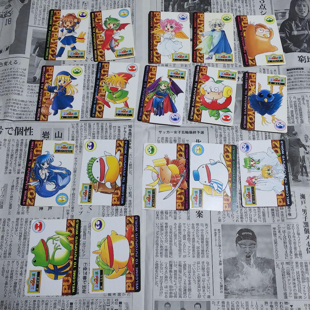 90年代 カバヤ ぷよぷよ カード アルル - メルカリ