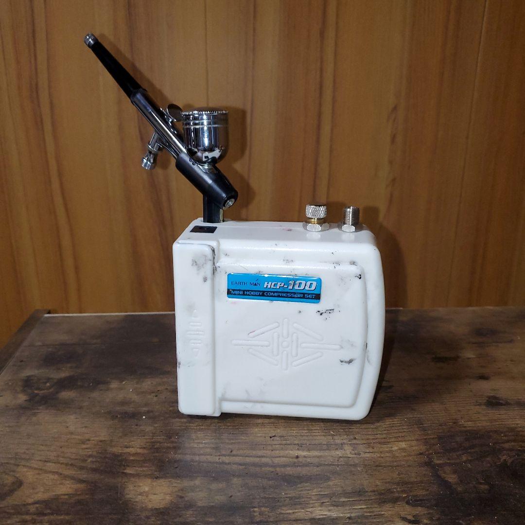 高儀 EARTH MAN ミニホビーコンプレッサーエアブラシセット - メルカリ