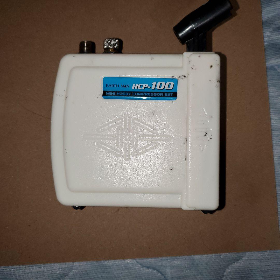 高儀 EARTH MAN ミニホビーコンプレッサーエアブラシセット - メルカリ