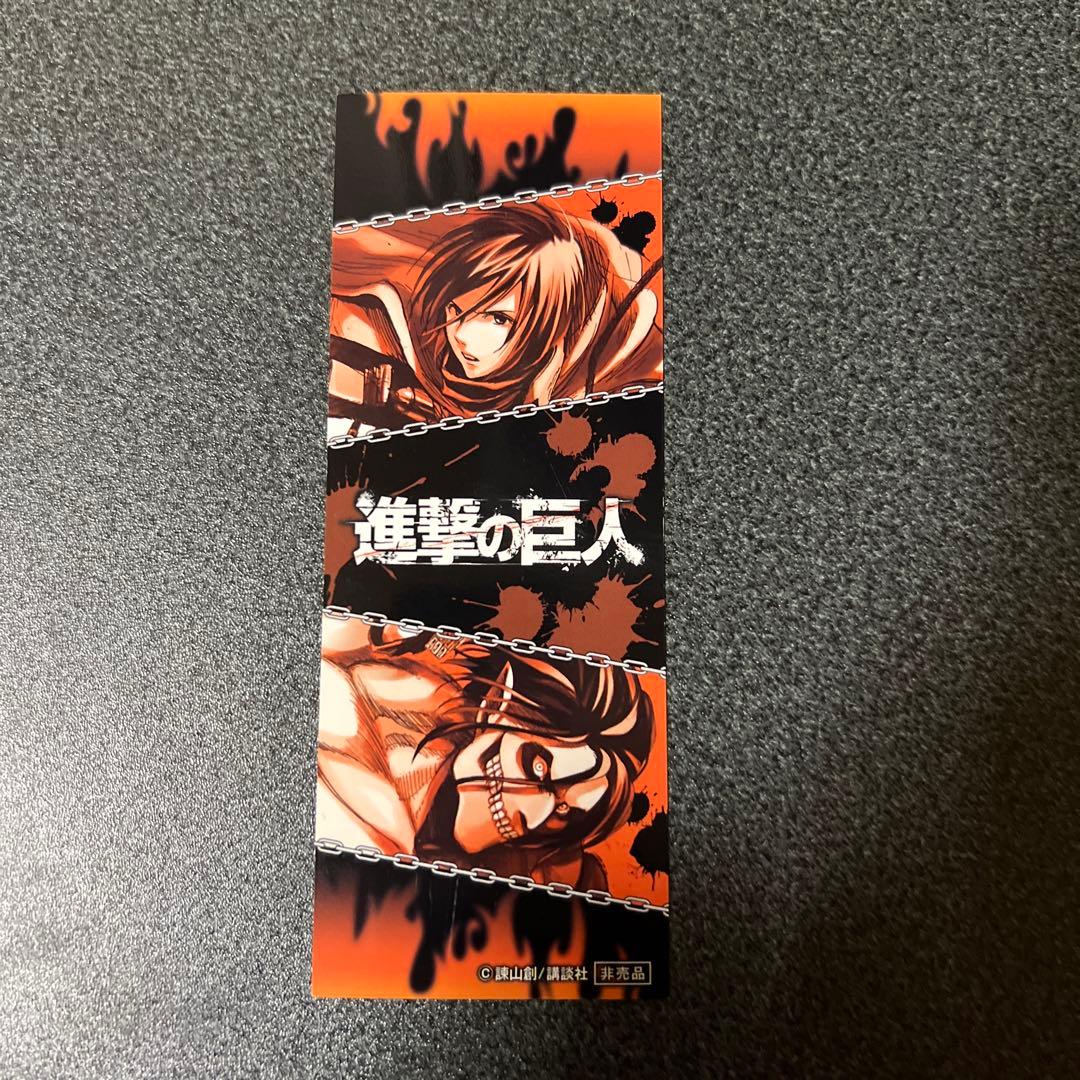 進撃の巨人しおり TVアニメ「進撃の巨人」兵士長誕生日フェア～全然なってない すべて