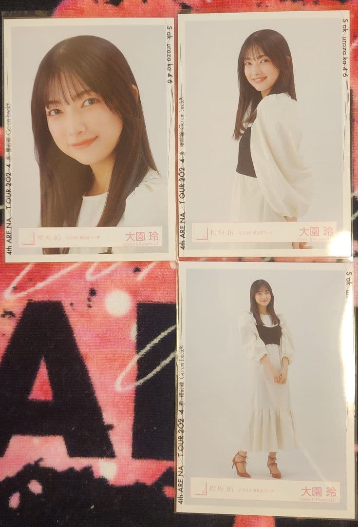 櫻坂46 大園玲 生写真 111枚(うち16種コンプ)