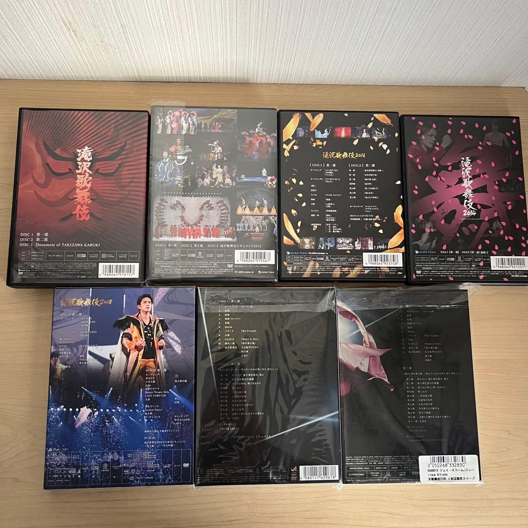 Snow Man 滝沢歌舞伎DVD Blu-rayセット - メルカリ