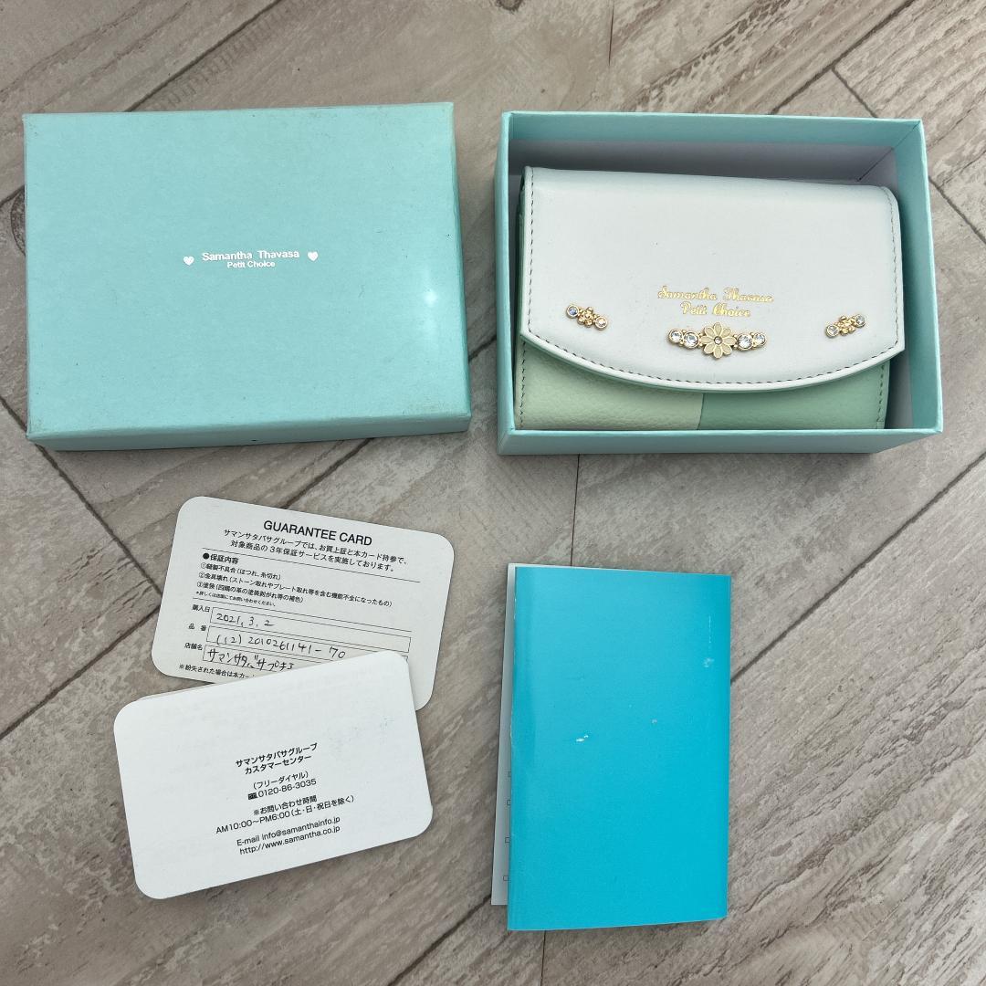 サマンサタバサプチチョイス カードケース 名刺入れ フラワーモチーフ