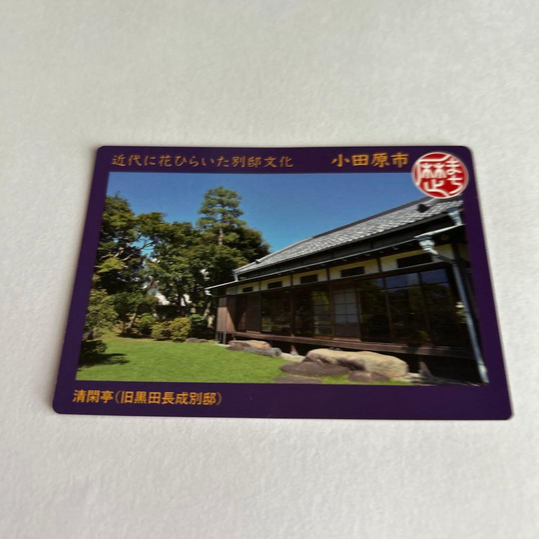 マンホールカード ガンダム所沢市 茅ヶ崎市 厚木市 小田原市 相模原市