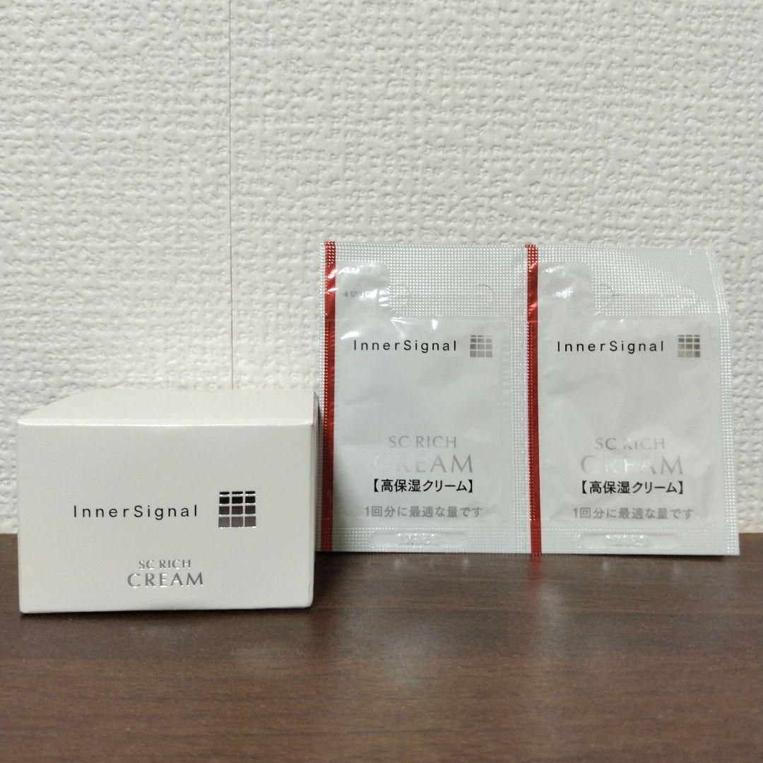 新品 未開封】インナーシグナル SCリッチクリーム 20g - メルカリ