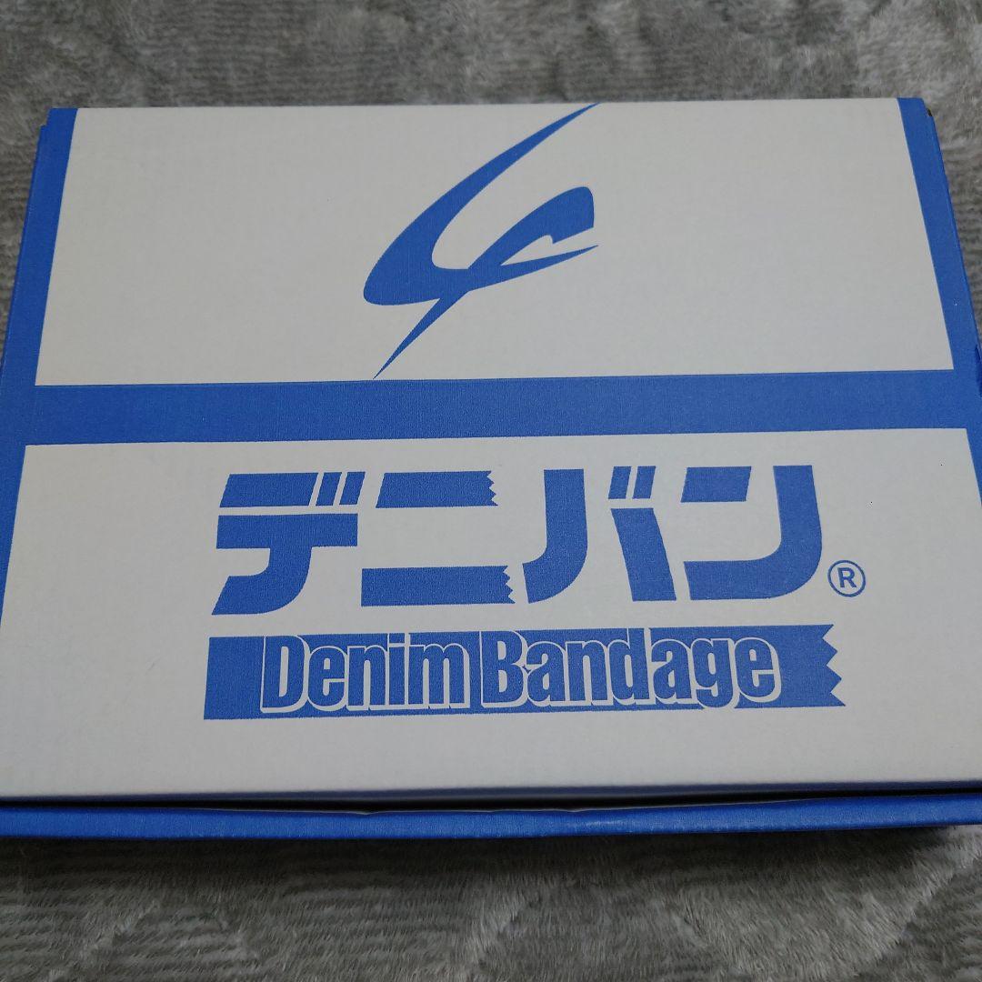 デニムバン 12個入り75mm×4.5m