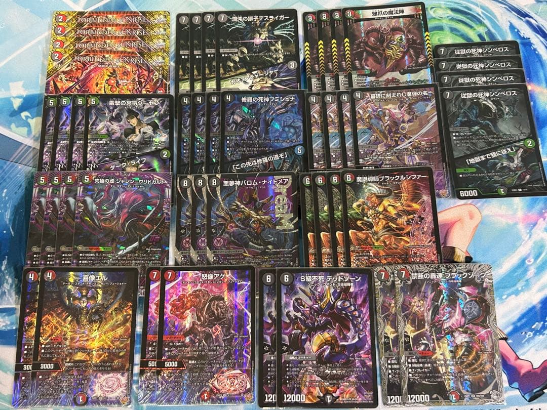 デアリヴリドガルドデーモンコマンドブラックルシファーデッキパーツ付
