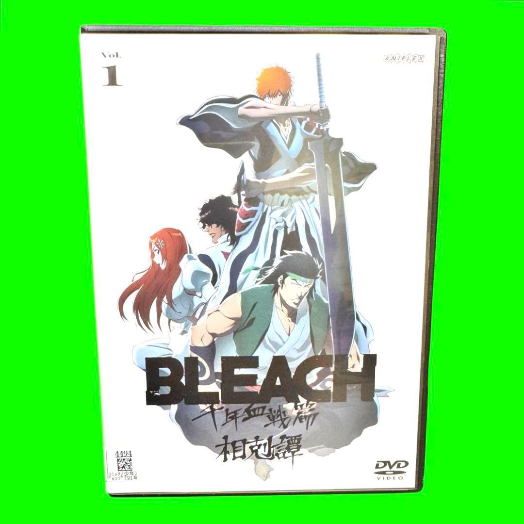 ケース付　BLEACH 千年血戦篇 「相剋譚」 1〜4巻　全4巻セット BLEACH 千年血戦篇 相剋譚 4巻全巻セット 管理番号0729 DVD レンタル
