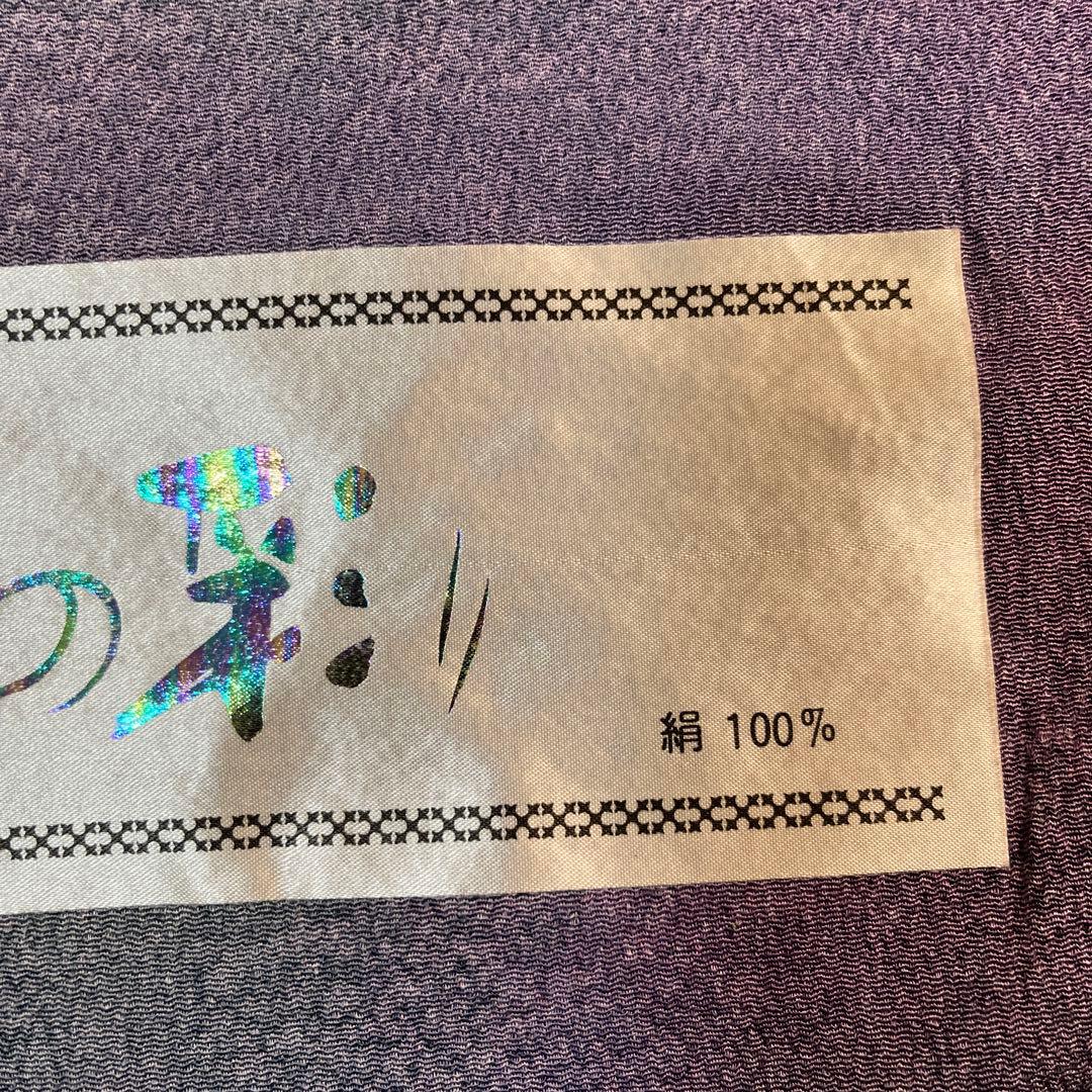 着物反物 紫グラデーション スコッチガード加工済み 絹 - メルカリ