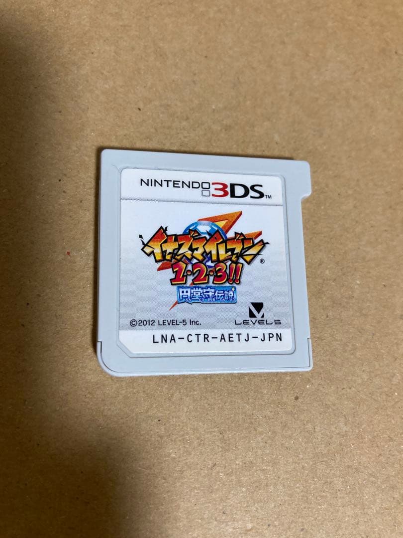 【ソフトのみ】イナズマイレブン1・2・3!! 円堂守伝説 レベルファイブ（LEVEL5） 3DS イナズマイレブン1・2・3!! 円堂守伝説