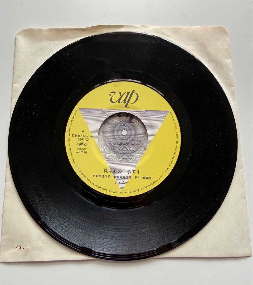 RA MU ラムー 愛は心の仕事です 菊池桃子 CITY POP 7インチ EP - メルカリ