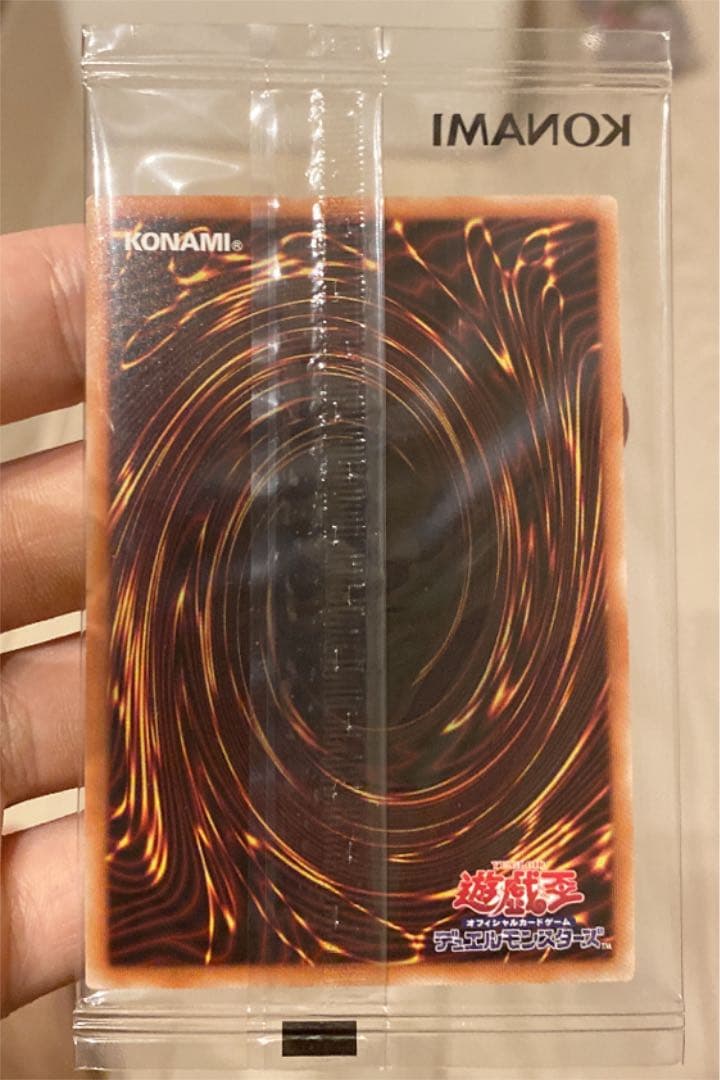 ☆【完全未開封】聖なるバリア－ミラーフォース－ ブルシク - メルカリ