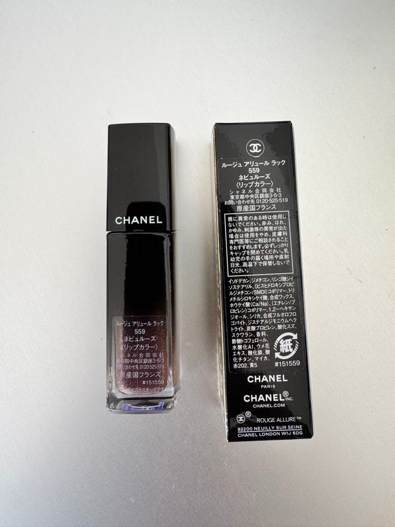 CHANEL シャネル ルージュ アリュール ラック 559 ネビュルーズ - メルカリ