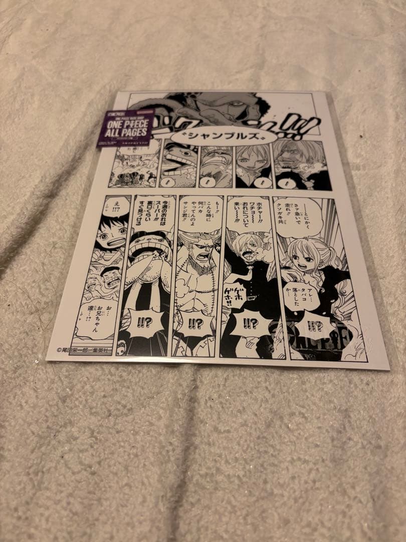 ONE PIECE ALL PAGES BASE SHOP トラファルガー ロー - メルカリ