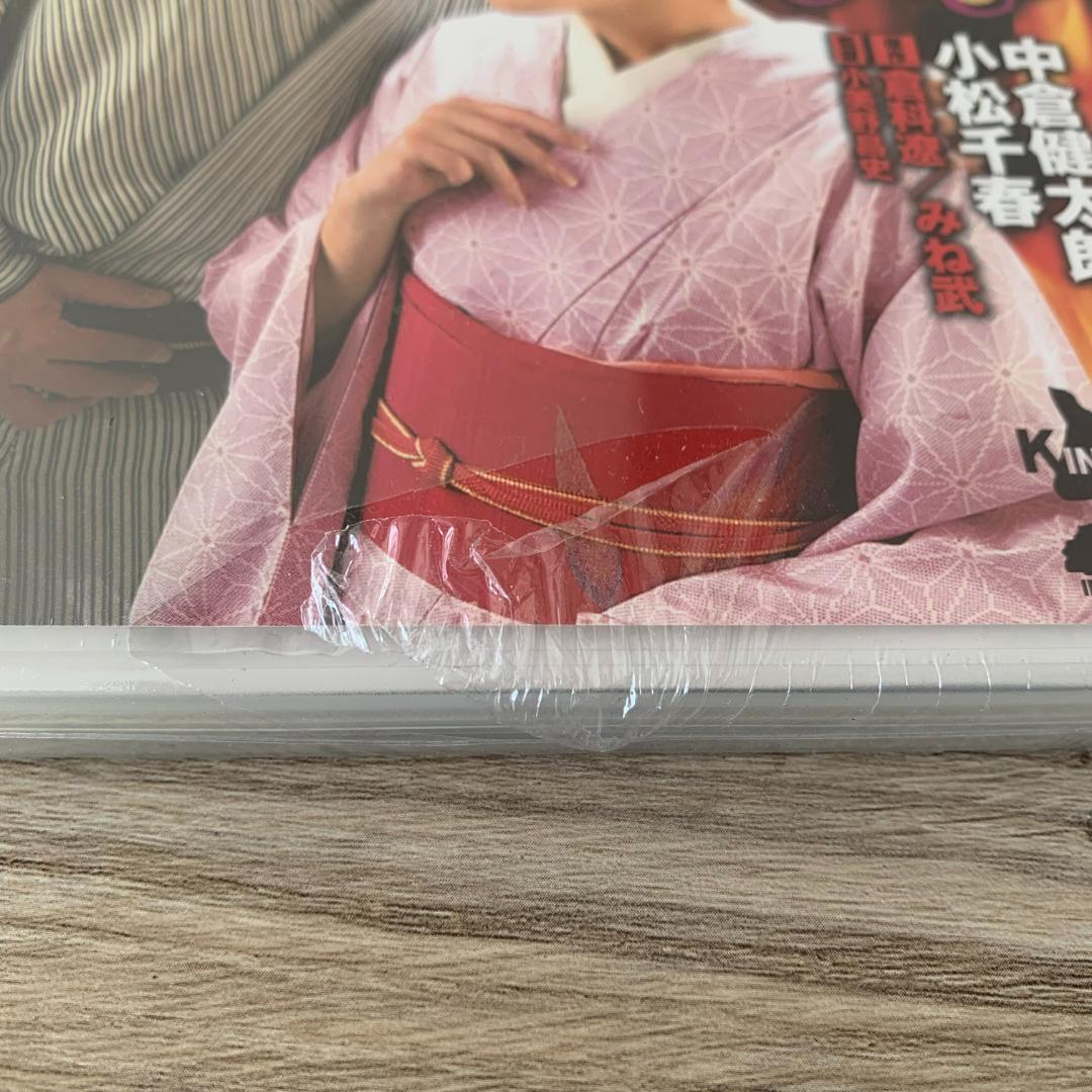 艶恋師：未使用品DVD