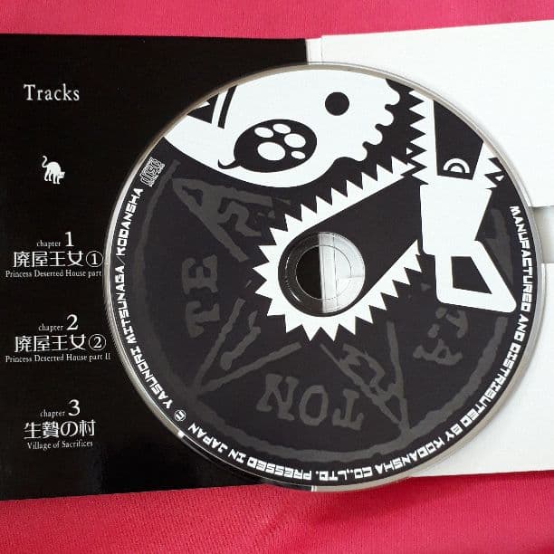 Princess Resurrection X 廃屋王女