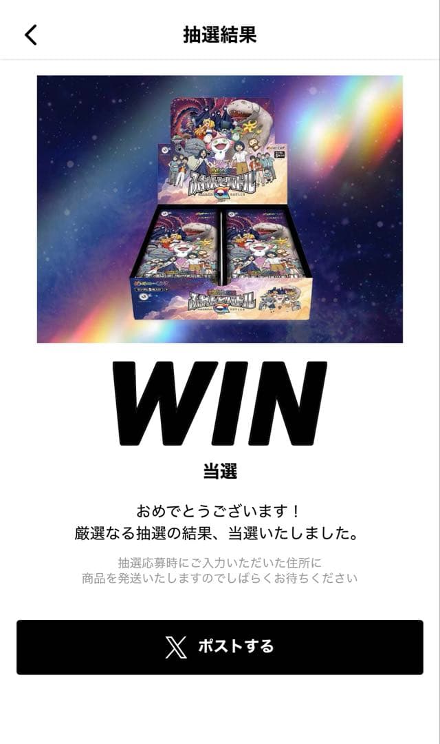 めめめのくらげTCG オーバル SEC F-101 村上隆 - メルカリ